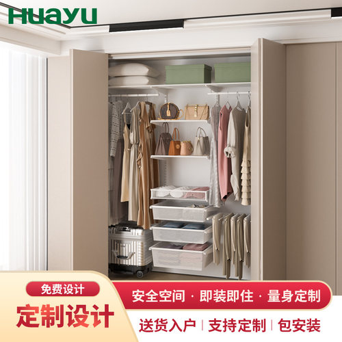画宇衣柜平移折叠门金属衣柜定制步入式砌墙储物间无地轨折叠门