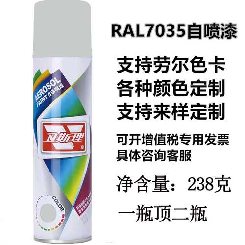 文件柜自喷漆卫斯理定做喷漆