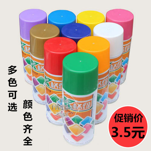 格绿400ml格绿卫斯理涂鸦自喷漆