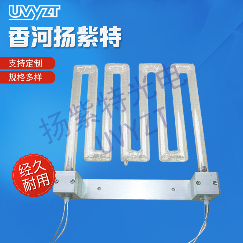 UVYZTGUV200W250W紫外线光清洗灯UV光清洗改制灯185nm+254nm双波