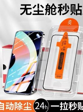 适用华为荣耀系列无尘舱荣耀X40GT/X30超清X7保护膜荣耀X50i+/X40i/X30i除尘荣耀X60i/X20SE/X10防摔秒贴贴膜