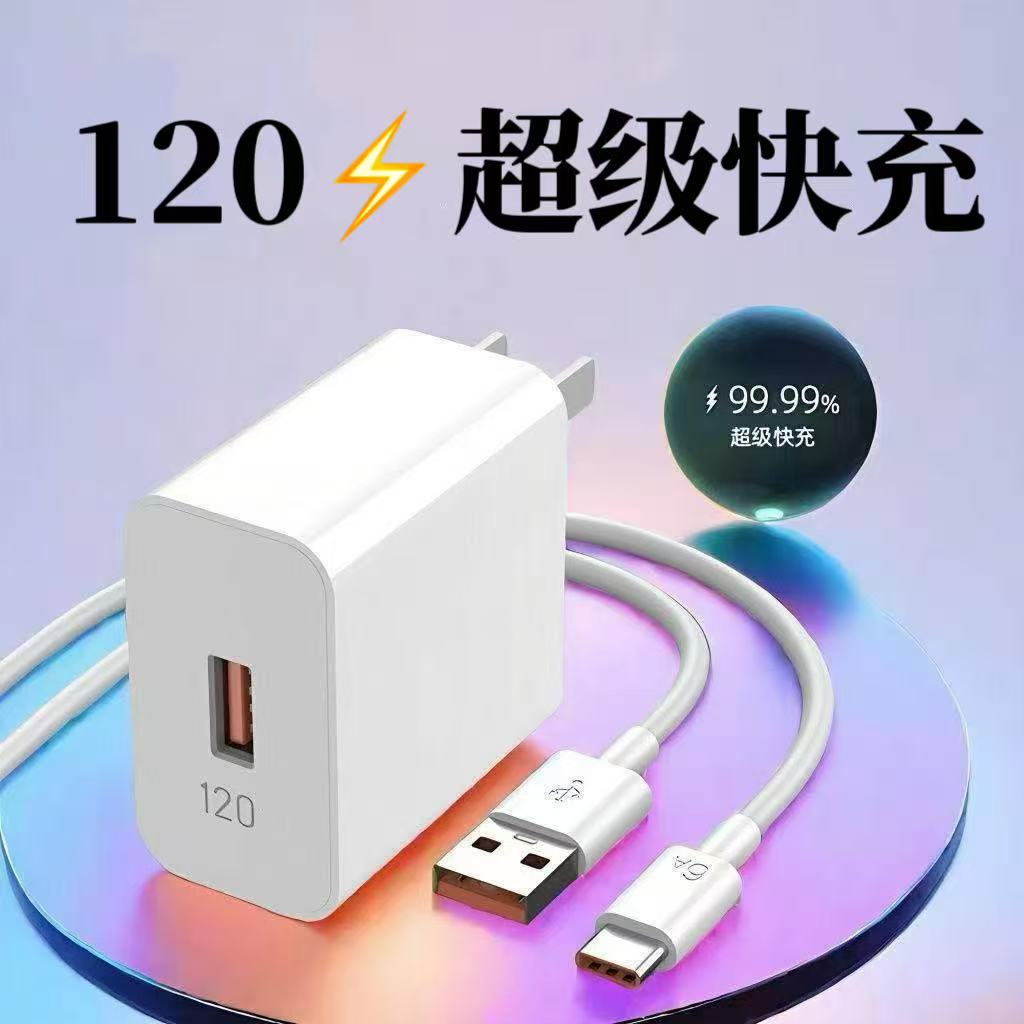 超级快充适用华为荣耀Plya9系列充电器手机数据线荣耀Play9C快充装华为荣耀Play9Pro充电头数据线套装