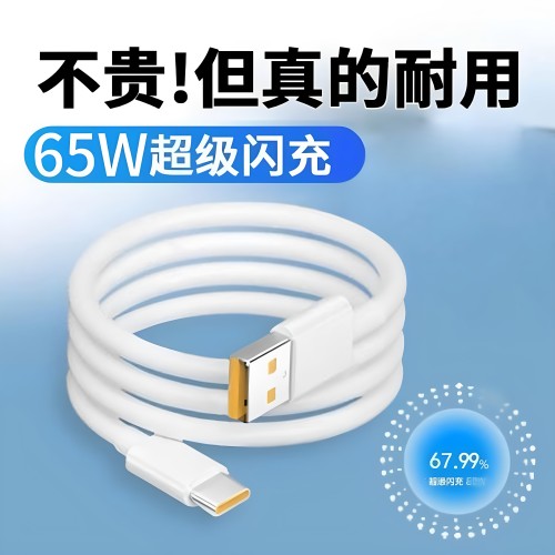 适用oppoFindX5 6 7数据线K12 11 A1pro快充线Reno12/11/10闪充线