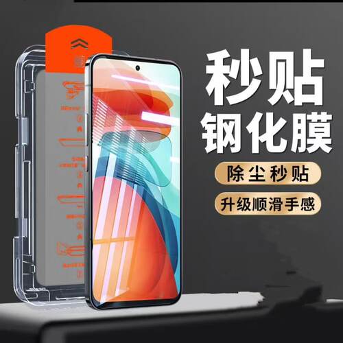 秒贴钢化膜适用vivoiQOONeo11/neo10pro/neo9手机保护Neo8/7/6全屏Neo5新Neo高清蓝光neo9spro+防摔超声波