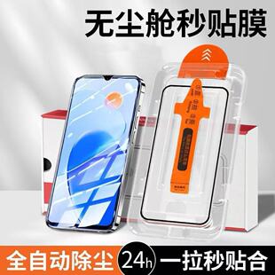 适用vivos9钢化膜秒贴手机膜高清VIVO贴膜神器新款vivos9e秒贴膜无尘仓全屏覆盖超清抗蓝光防摔保护膜
