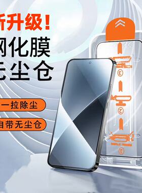 适用vivoiQOONeo7/7SE无尘舱手机膜秒贴适用iqooneo7/7竞速版全屏VIVO高清V2231A蓝光防摔NEO7SE抗指纹钢化膜