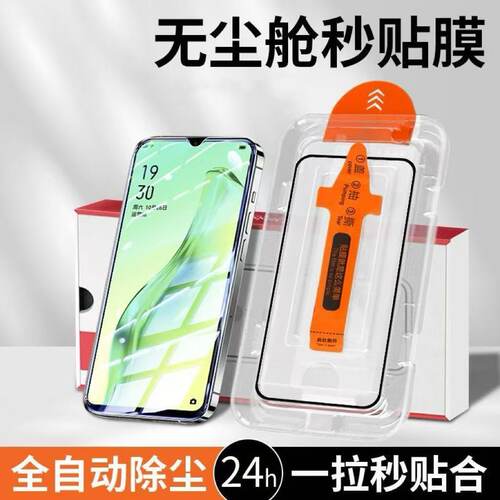 适用华为荣耀Play9T/Play9C全屏play9TPro钢化膜秒贴适用荣耀play9t/9C防摔Play9TPro高清蓝光手机膜ALT-AN00