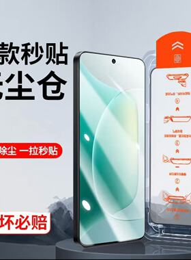 适用红米Note15Pro钢化膜RedmiNote11E全屏覆盖note14秒贴无尘仓note12/note13Pro/note10Pro超清防摔保护膜