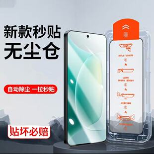 适用红米Note15Pro钢化膜RedmiNote11E全屏覆盖note14秒贴无尘仓note12/note13Pro/note10Pro超清防摔保护膜