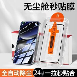 K80Pro高清手机膜k50s K6pro防摔红米K系列K70Pro全屏覆盖 k80护眼蓝光k70E无尘舱K60Pro 秒贴膜适用红米K60