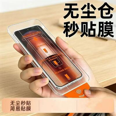 适用华为Nova16手机钢化膜Nova16Ultra全屏覆盖Nova16Pro新款nova16z无尘舱EMA-AL00U防摔16pro高清蓝光秒贴