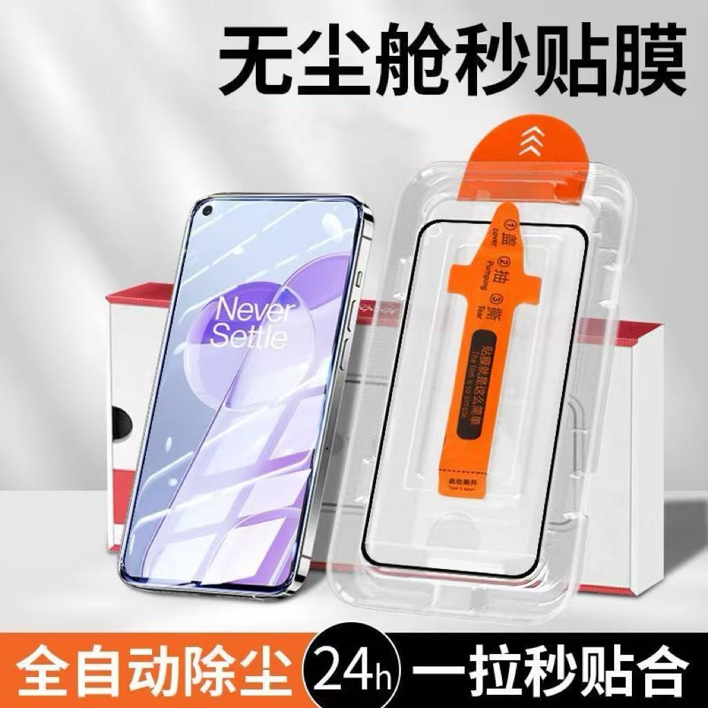 适用红米K60pro防摔手机膜秒贴膜K60Pro高清防爆膜K60E无尘舱K60至尊版全屏覆盖k60/k60e/k60pro护眼蓝光膜