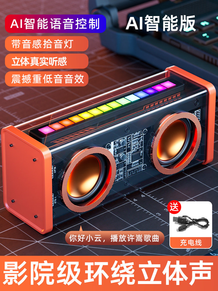 蓝牙音响2024款高音质家用户外大音量立体声无线小音箱低音炮U盘,影音电器,电脑多媒体音箱,淘宝优惠券,粉丝福利购,淘宝优惠卷