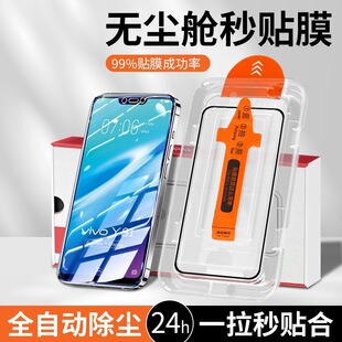 无尘舱适用OPPORneo13钢化膜reno8全屏覆盖Reno7Pro高清防摔耐刮Reno6 5抗蓝光reno4Pro钢化玻璃Reno3保护膜