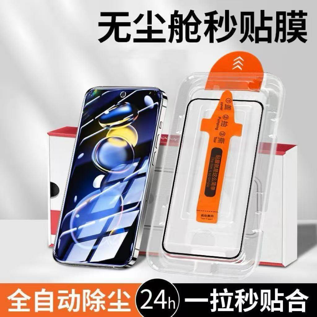 适用vivoY35钢化膜秒贴手机膜高清膜无尘仓VIVO贴膜神器新