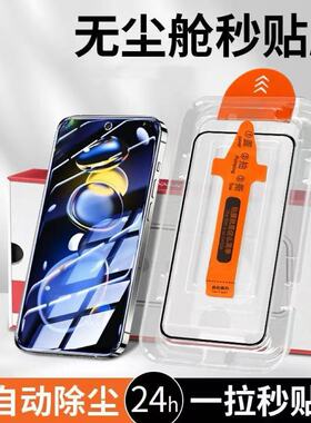 适用vivoY35钢化膜秒贴手机膜高清膜无尘仓VIVO贴膜神器新款Y35m无尘仓全屏覆盖防摔y35保护膜y35m超清抗蓝光