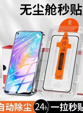 适用红米K系列k40pro防摔手机膜秒贴膜K40Pro高清防爆膜K40S无尘舱K40游戏增强版全屏覆盖k40s/k40护眼蓝光膜