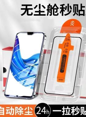 适用红米K系列K70全屏覆盖膜K60Pro高清k60E无尘舱k50s/K40游戏增强版/k20护眼蓝光膜K30pro防摔手机膜秒贴膜