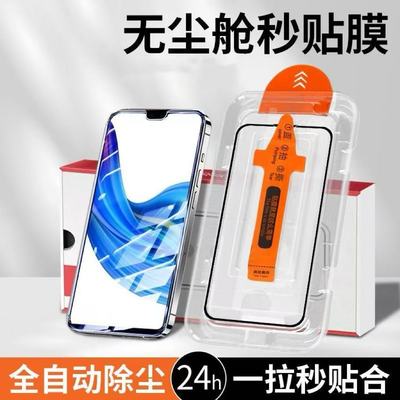 适用红米K系列K70全屏覆盖膜K60Pro高清k60E无尘舱k50s/K40游戏增强版/k20护眼蓝光膜K30pro防摔手机膜秒贴膜