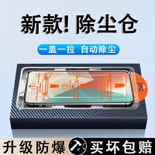 无尘舱适用于vivo 防摔全屏保护膜 S20钢化膜手机膜全屏覆盖适用vivoS20高清防指纹全胶贴膜vivos20抗蓝光新款