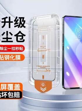 适用荣耀系列秒贴钢化膜高清蓝光