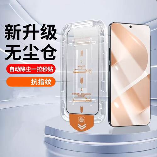 秒贴钢化膜适用红米K90/K60Pro手机保护Redmi全屏K50Pro/K70/K60新k50/K60高清蓝光k70E/k80至尊版防摔无白边