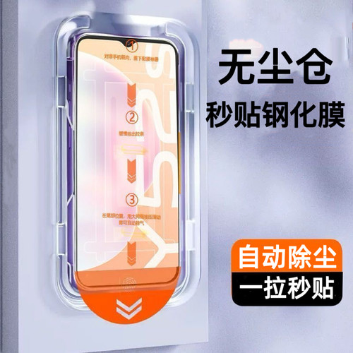 适用红米系列turbo5/turbo3手机钢化膜Turbo5Max全屏覆盖Turbo4新款Redmi无尘舱turbo4pro高清蓝光护眼保护膜