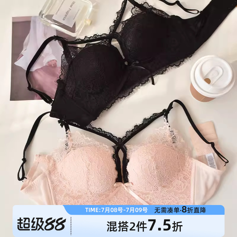 莎琪儿私藏性感蕾丝无钢托