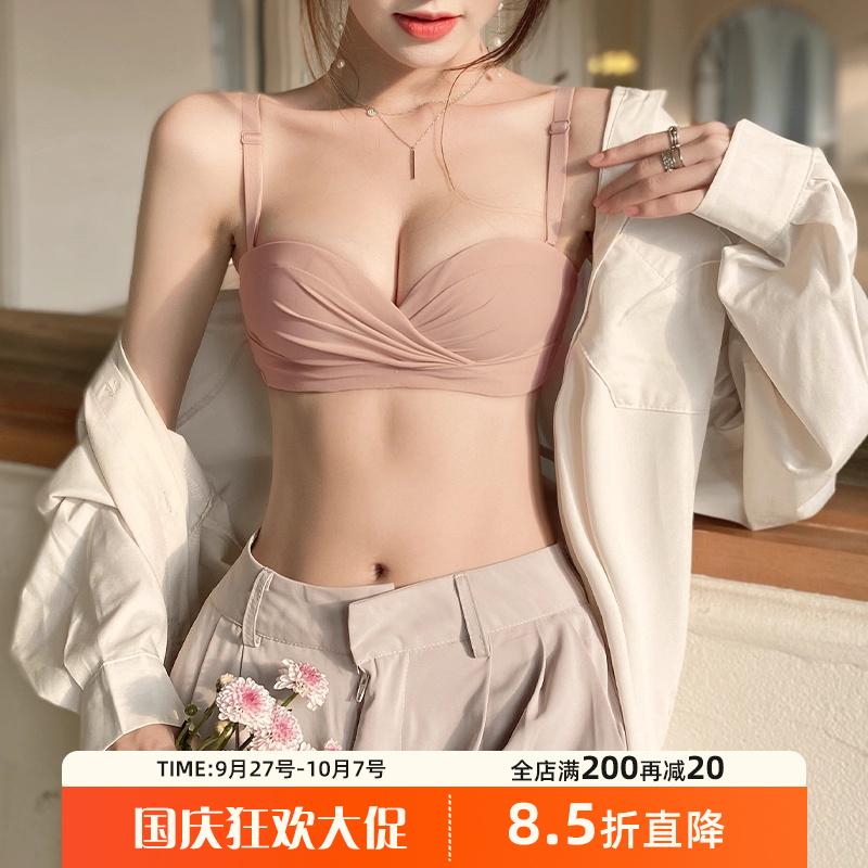 a杯aa杯小胸平胸专用无肩带无痕