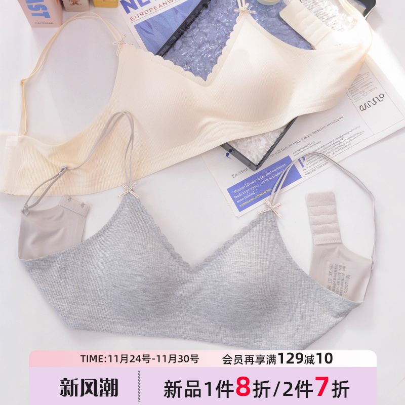 莎琪儿私藏法式三角杯内衣无钢圈