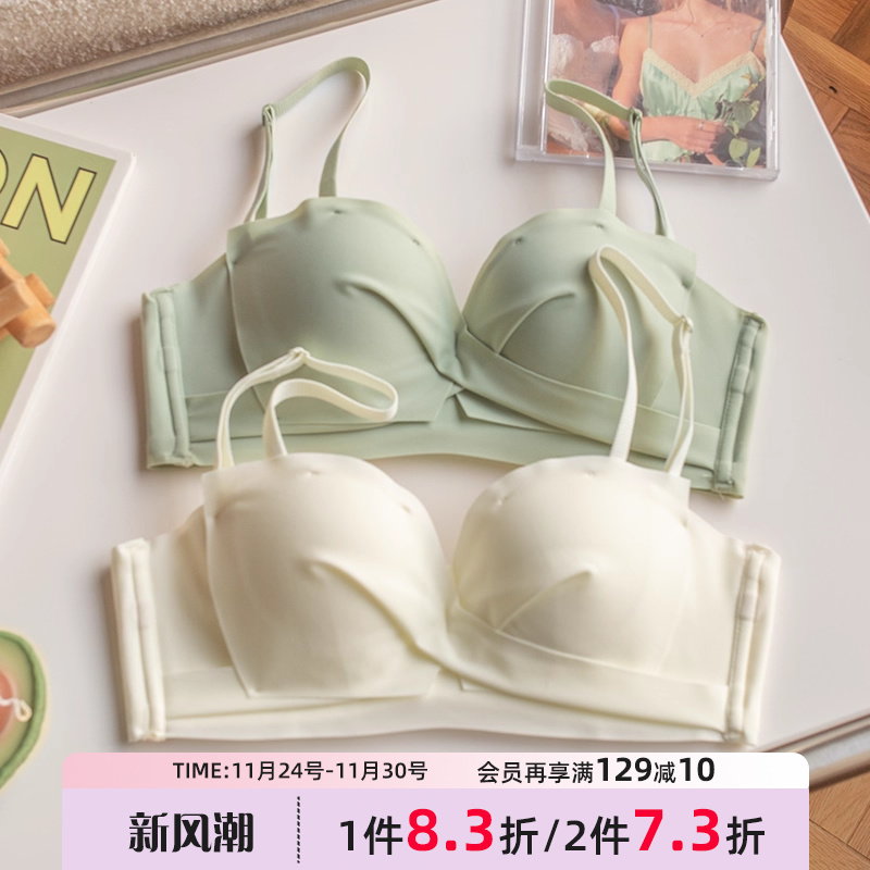 莎琪儿简约半杯无痕性感聚拢文胸