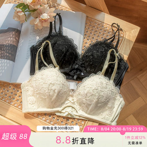 莎琪儿私藏性感聚拢收副乳