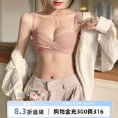 文胸罩套装 内衣女纯欲风性感无肩带薄款 2025爆款 aa杯小胸聚拢新款