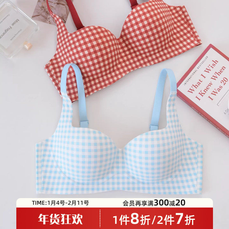 内衣女2025年新款红色格子套装小胸聚拢显大防下垂收副乳无痕文胸,女士内衣/男士内衣/家居服,文胸,淘宝优惠券,粉丝福利购,淘宝优惠卷