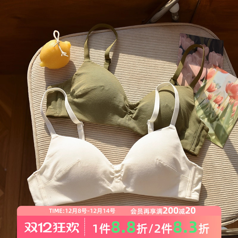 简约纯色棉质日常基础柔软不空杯