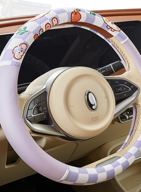 卡通透气网拼皮盛昊佩奇plus极星S10星光F8MINI四轮电车方向盘套