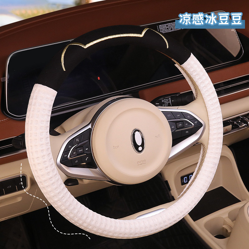 2024年新款卡通冰豆豆汽车方向盘套小鸟v32东威m2鸿日鸿豆老头乐