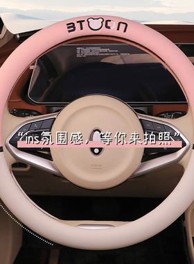 字母熊东威A8plusQ7Q5冠行F1朵拉m2小四轮电车方向盘套透气四季