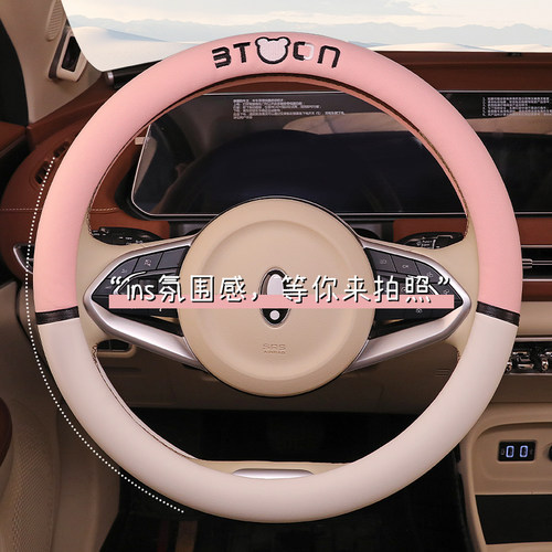 字母熊东威A8plusQ7Q5冠行F1朵拉m2小四轮电车方向盘套透气四季
