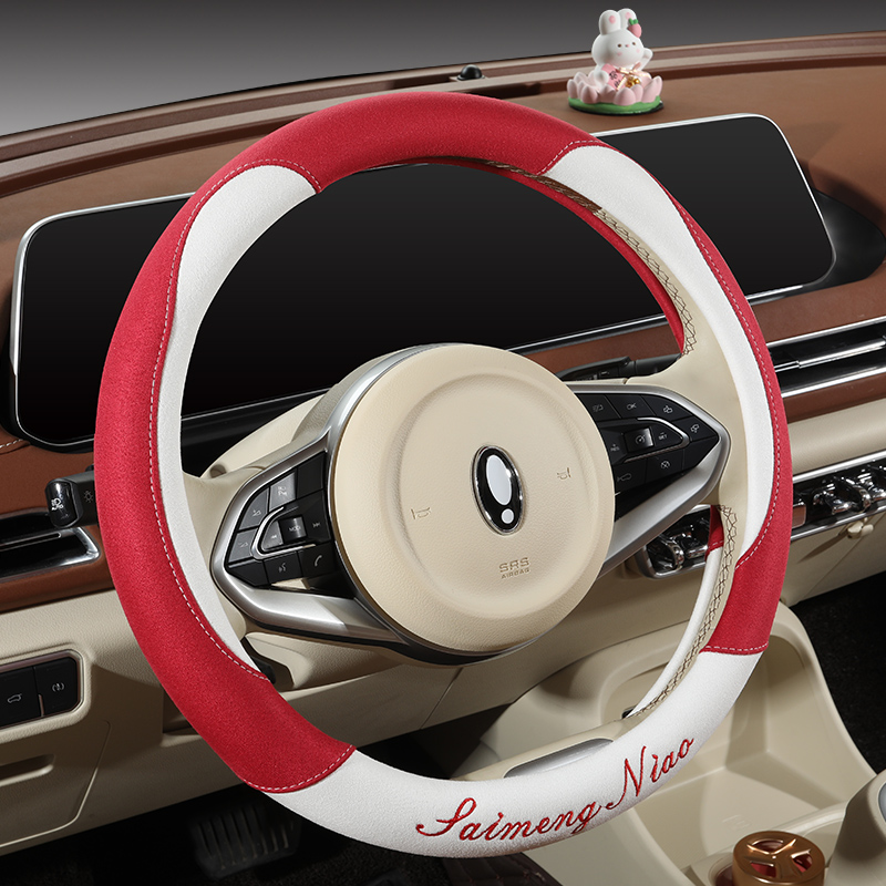 老头乐麂皮绒盛昊S10t30A2A7A8A9F9k9minic2小四轮电车方向盘套