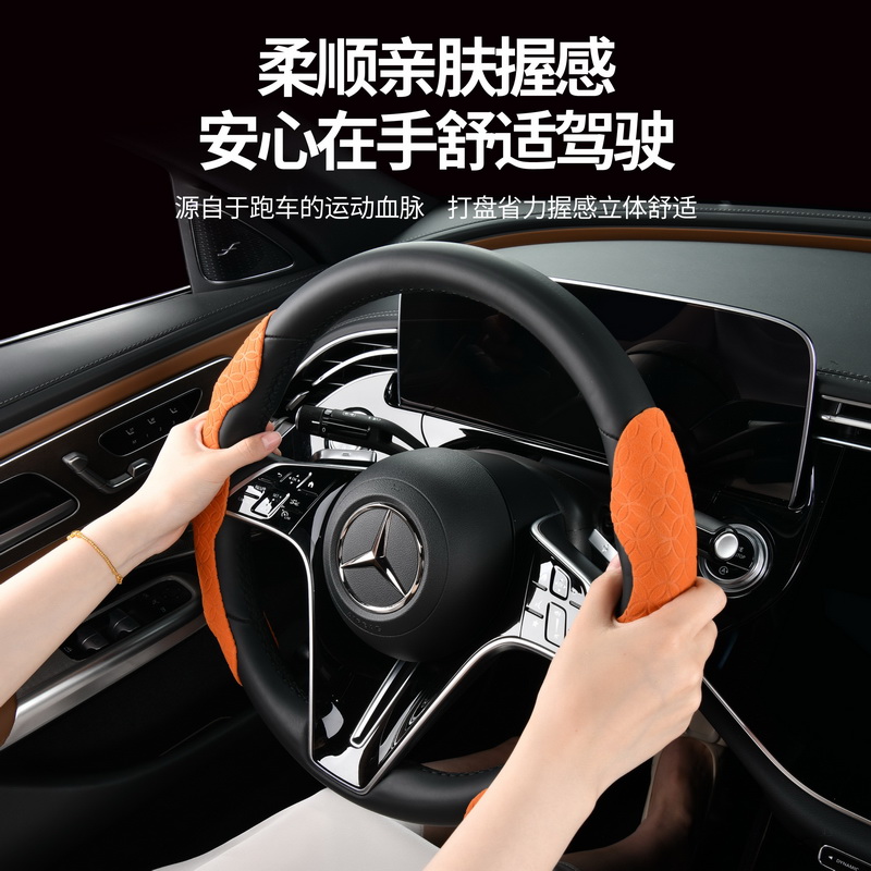 卡式铜钱纹适用于东风风神ax7E70S30A30A60汽车方向盘套四季把套