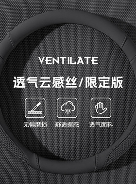 盛昊佩奇plus极星极锐S10星光F8MINI老头乐四轮电车方向盘套四季