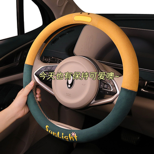 毛绒冬季 2023年新款 汽车方向盘套适用于鸿日x9红日s1电动车车把套