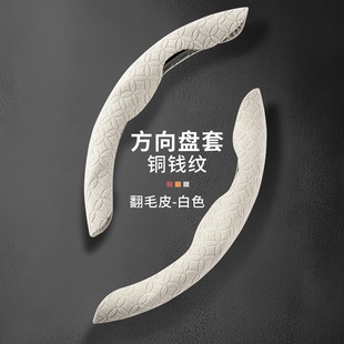 铜钱纹小象X5 X7X3零米小象S卡电动载货车汽车卡式方向盘套四季