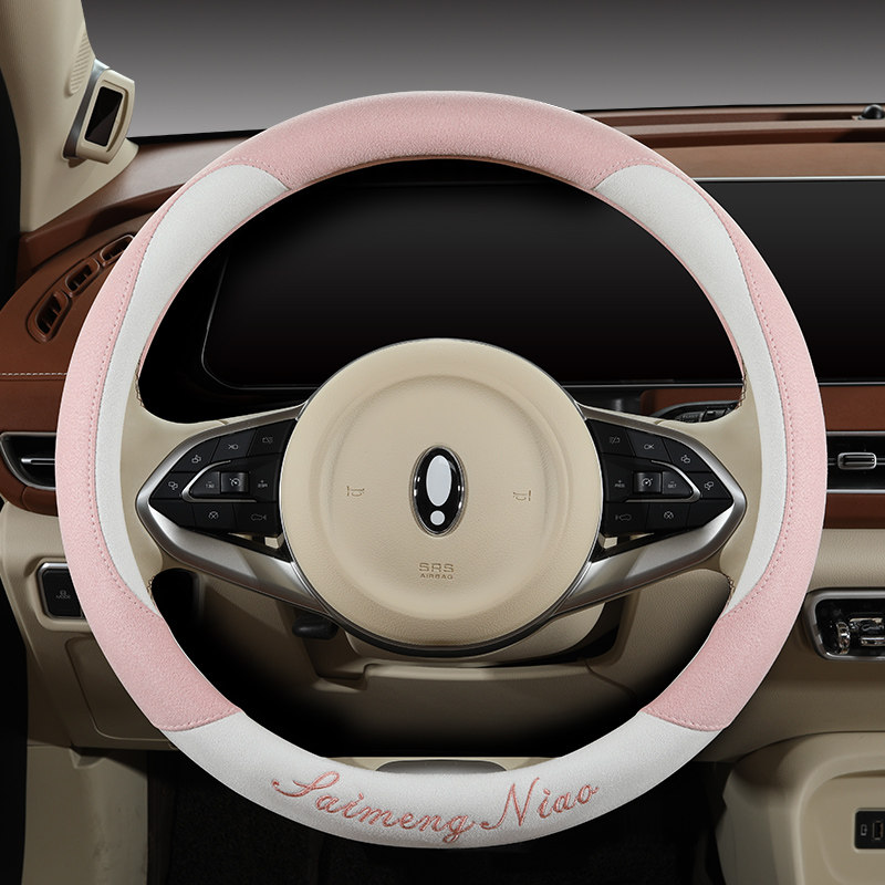 麂皮绒欧陆甲壳虫P20果冻小米速7su7老年代步小四轮电车方向盘套