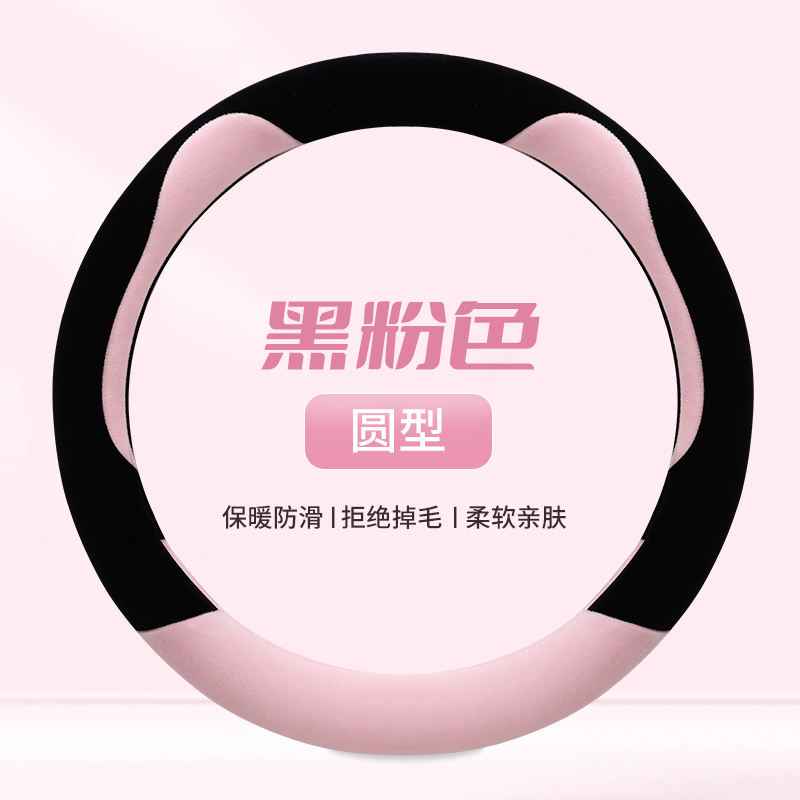 短毛绒冬季盛昊S10t30A2A7A8A9F9k9minic2电瓶车四轮电动方向盘套