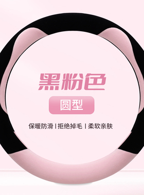 短毛绒冬季盛昊S10t30A2A7A8A9F9k9minic2电瓶车四轮电动方向盘套