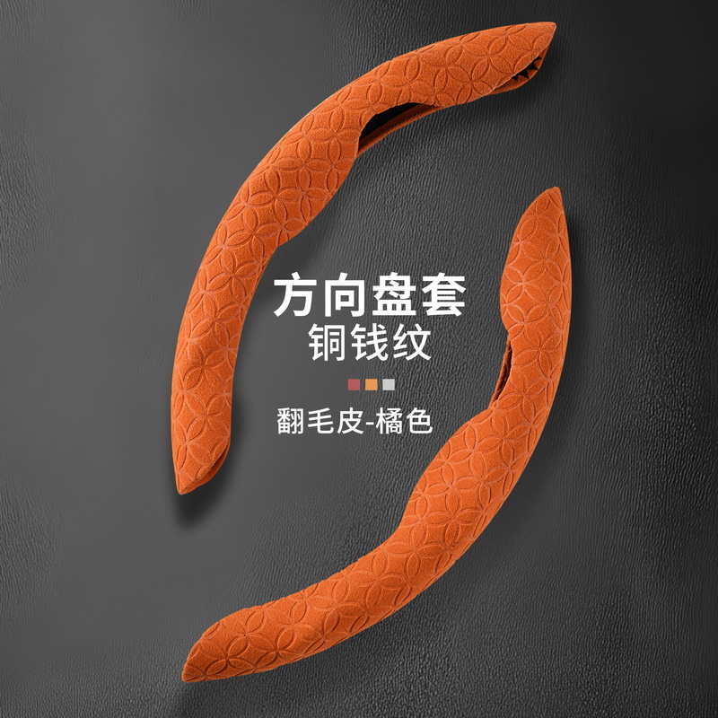 新款铜钱纹卡式翻毛皮纳帕皮问界m5m7m8m9汽车方向盘套个性好安装