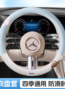 卡通淘气熊盛昊盛昊佩奇plus极星星光F8MINIC2Q2电动四轮方向盘套