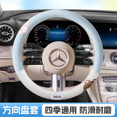 卡通老头乐海全V9H600A9H7I7老年代步车电动四轮方向盘套四季通用
